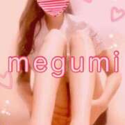 ヒメ日記 2025/10/14 21:07 投稿 めぐみ 横浜人妻花壇本店