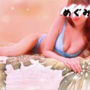 ヒメ日記 2025/10/20 06:19 投稿 めぐみ 横浜人妻花壇本店