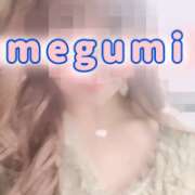 ヒメ日記 2025/10/24 13:19 投稿 めぐみ 横浜人妻花壇本店