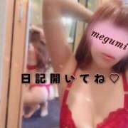 ヒメ日記 2025/10/26 06:04 投稿 めぐみ 横浜人妻花壇本店