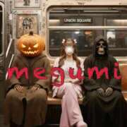 ヒメ日記 2025/10/28 08:33 投稿 めぐみ 横浜人妻花壇本店