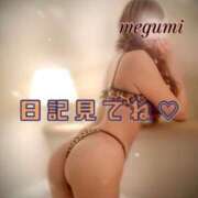 ヒメ日記 2025/11/03 02:15 投稿 めぐみ 横浜人妻花壇本店