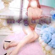 ヒメ日記 2025/11/03 06:18 投稿 めぐみ 横浜人妻花壇本店