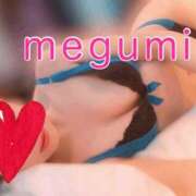 ヒメ日記 2025/11/05 06:34 投稿 めぐみ 横浜人妻花壇本店