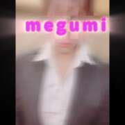 ヒメ日記 2025/11/05 22:54 投稿 めぐみ 横浜人妻花壇本店