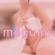 ヒメ日記 2025/11/06 06:02 投稿 めぐみ 横浜人妻花壇本店