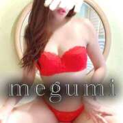 ヒメ日記 2025/11/06 21:18 投稿 めぐみ 横浜人妻花壇本店