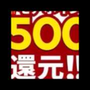 ヒメ日記 2025/11/08 08:35 投稿 めぐみ 横浜人妻花壇本店