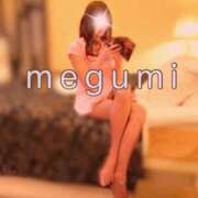 ヒメ日記 2025/11/09 06:16 投稿 めぐみ 横浜人妻花壇本店