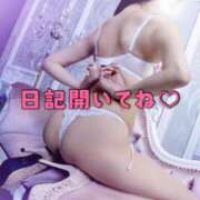 ヒメ日記 2025/11/12 16:49 投稿 めぐみ 横浜人妻花壇本店