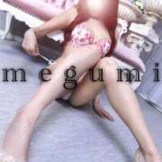 ヒメ日記 2025/11/15 00:02 投稿 めぐみ 横浜人妻花壇本店