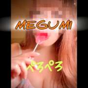 ヒメ日記 2025/11/15 13:50 投稿 めぐみ 横浜人妻花壇本店