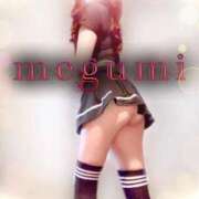 ヒメ日記 2025/11/16 23:50 投稿 めぐみ 横浜人妻花壇本店