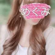 ヒメ日記 2025/11/17 08:33 投稿 めぐみ 横浜人妻花壇本店