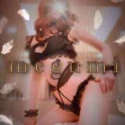 ヒメ日記 2025/11/18 08:32 投稿 めぐみ 横浜人妻花壇本店