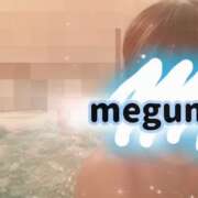 ヒメ日記 2025/11/20 22:34 投稿 めぐみ 横浜人妻花壇本店