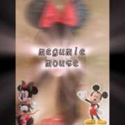 ヒメ日記 2025/11/21 13:35 投稿 めぐみ 横浜人妻花壇本店