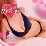 ヒメ日記 2025/11/22 06:20 投稿 めぐみ 横浜人妻花壇本店