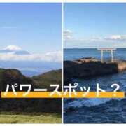 ヒメ日記 2025/11/23 17:03 投稿 めぐみ 横浜人妻花壇本店