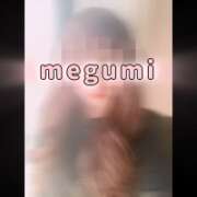 ヒメ日記 2025/11/24 11:27 投稿 めぐみ 横浜人妻花壇本店