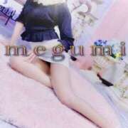 ヒメ日記 2025/11/25 14:07 投稿 めぐみ 横浜人妻花壇本店