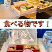 ヒメ日記 2025/11/25 18:23 投稿 めぐみ 横浜人妻花壇本店