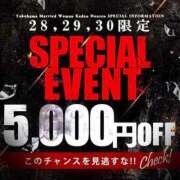 ヒメ日記 2025/11/29 08:47 投稿 めぐみ 横浜人妻花壇本店