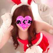 ヒメ日記 2025/12/02 08:50 投稿 めぐみ 横浜人妻花壇本店