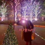 ヒメ日記 2025/12/03 18:06 投稿 めぐみ 横浜人妻花壇本店