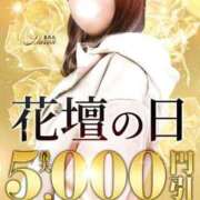 ヒメ日記 2025/12/06 08:32 投稿 めぐみ 横浜人妻花壇本店