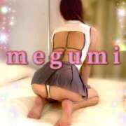 ヒメ日記 2025/12/08 00:16 投稿 めぐみ 横浜人妻花壇本店