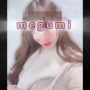 ヒメ日記 2025/12/14 17:55 投稿 めぐみ 横浜人妻花壇本店