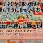 ヒメ日記 2026/01/01 15:34 投稿 めぐみ 横浜人妻花壇本店