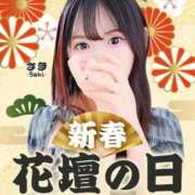 ヒメ日記 2026/01/10 08:32 投稿 めぐみ 横浜人妻花壇本店
