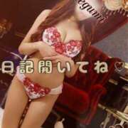 ヒメ日記 2026/01/16 08:50 投稿 めぐみ 横浜人妻花壇本店