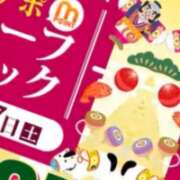 ヒメ日記 2026/01/17 08:24 投稿 めぐみ 横浜人妻花壇本店