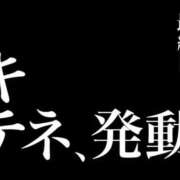 ヒメ日記 2026/01/31 08:23 投稿 めぐみ 横浜人妻花壇本店
