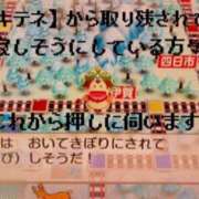 ヒメ日記 2026/02/01 17:50 投稿 めぐみ 横浜人妻花壇本店