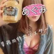 ヒメ日記 2026/02/05 08:03 投稿 めぐみ 横浜人妻花壇本店