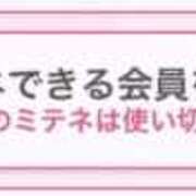 ヒメ日記 2026/02/12 22:23 投稿 めぐみ 横浜人妻花壇本店