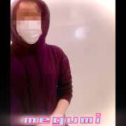 ヒメ日記 2026/03/14 09:09 投稿 めぐみ 横浜人妻花壇本店