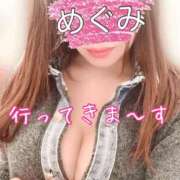 ヒメ日記 2026/03/17 18:43 投稿 めぐみ 横浜人妻花壇本店