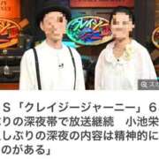 ヒメ日記 2026/03/18 08:38 投稿 めぐみ 横浜人妻花壇本店