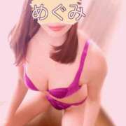 ヒメ日記 2026/03/29 06:20 投稿 めぐみ 横浜人妻花壇本店