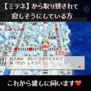 ヒメ日記 2026/05/01 18:32 投稿 めぐみ 横浜人妻花壇本店