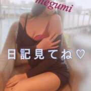 ヒメ日記 2026/05/12 15:36 投稿 めぐみ 横浜人妻花壇本店