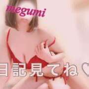 ヒメ日記 2026/05/23 08:36 投稿 めぐみ 横浜人妻花壇本店