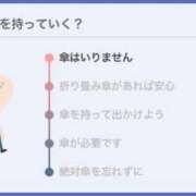 ヒメ日記 2026/05/29 08:21 投稿 めぐみ 横浜人妻花壇本店