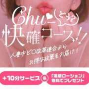 ヒメ日記 2026/05/31 08:35 投稿 めぐみ 横浜人妻花壇本店
