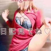 ヒメ日記 2026/06/11 12:47 投稿 めぐみ 横浜人妻花壇本店